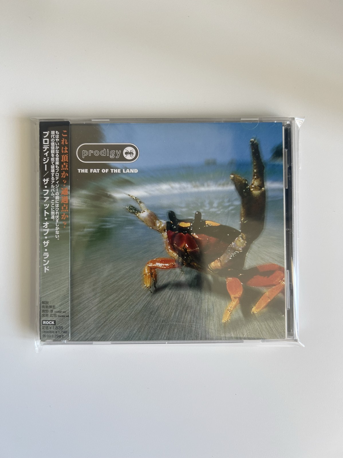 The Prodigy - The Fat Of The Land