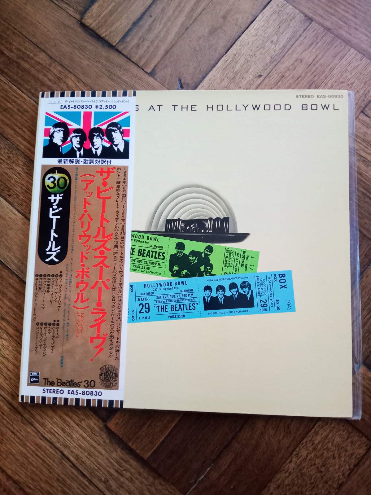 The Beatles At The Hollywood Bowl, Edición Japonesa 1977