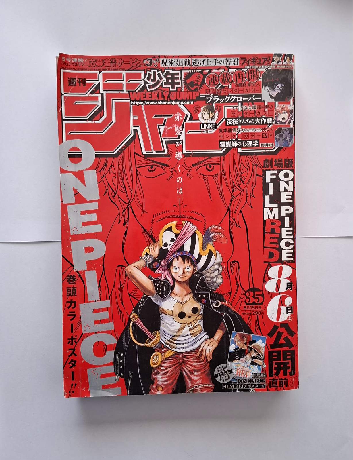 Weekly Shonen Jump Edición Film Red