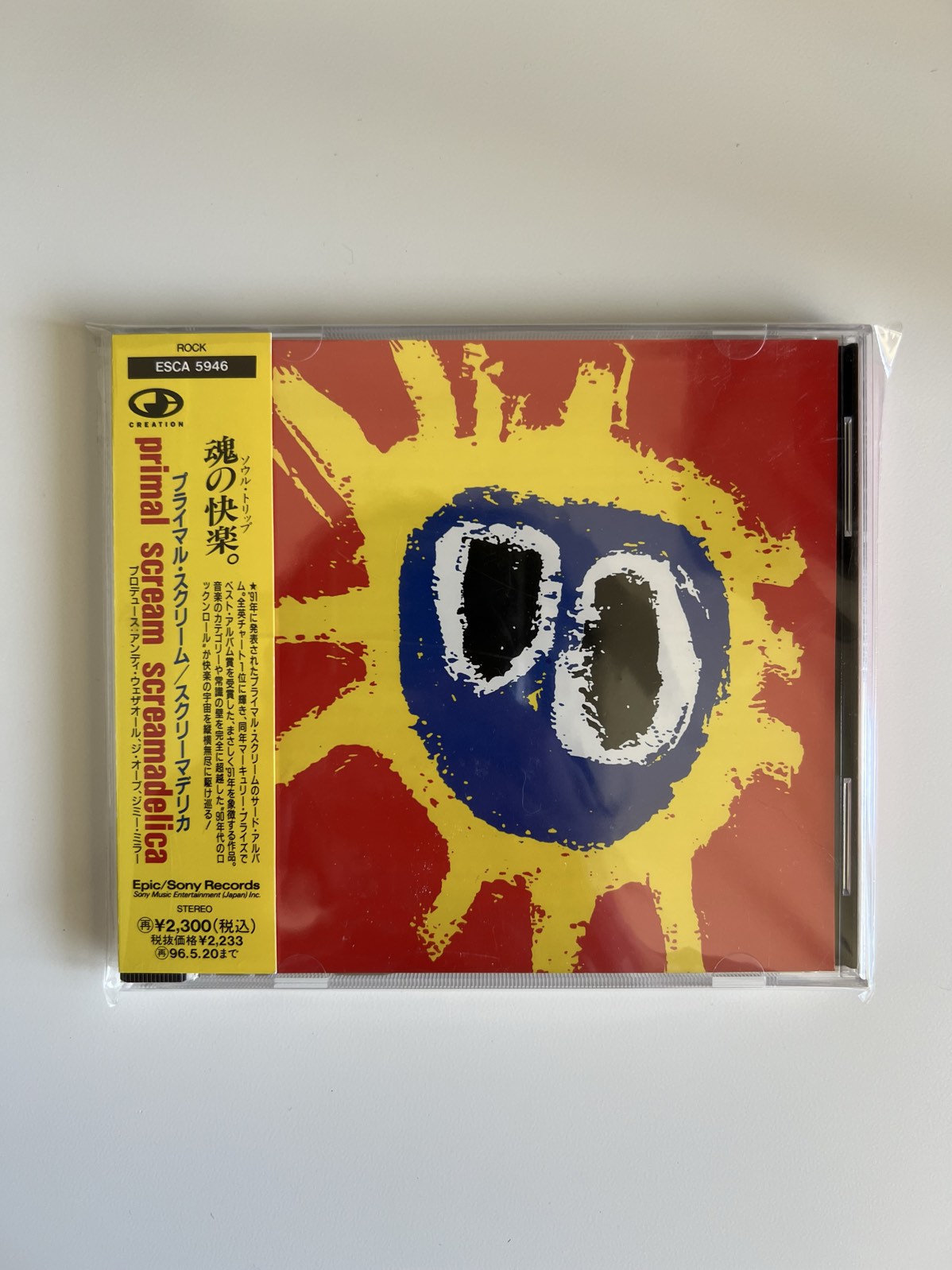 Primal Scream - Screamadelica
